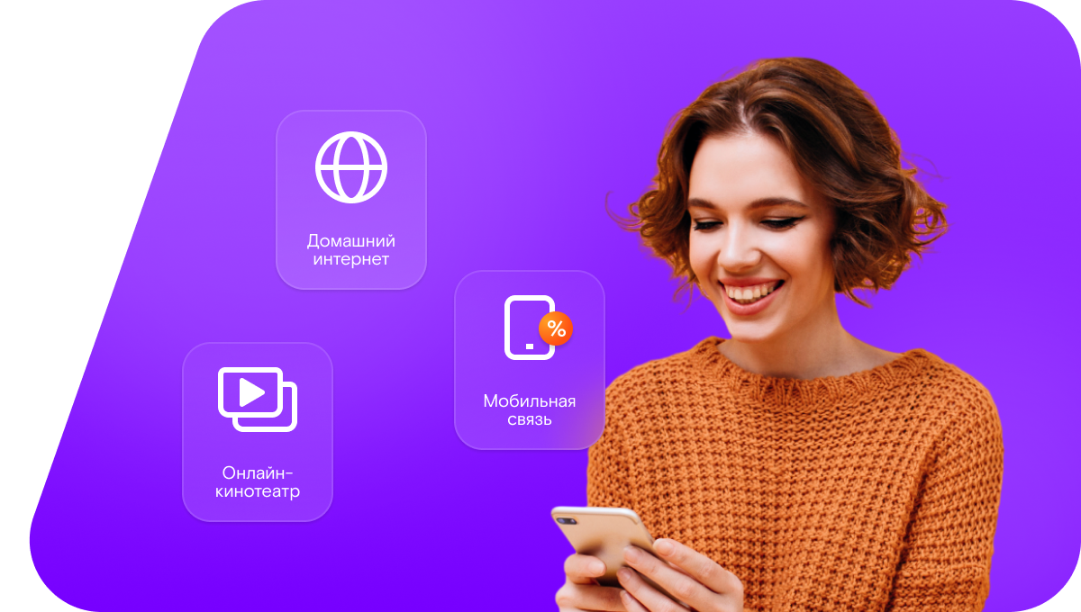 Промо-тарифы Ростелеком в&nbsp;село Развильное (Ростовская область)